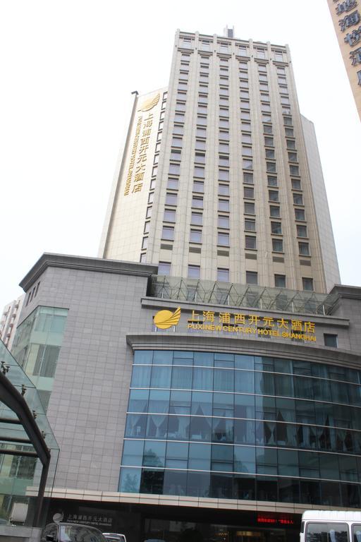 Puxi New Century Hotel Shanghaj Zewnętrze zdjęcie