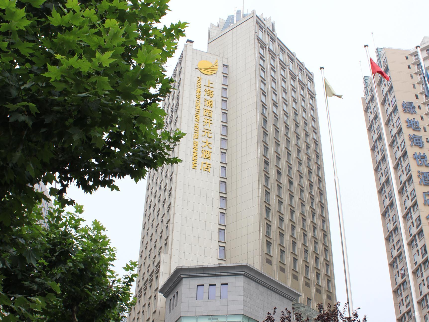 Puxi New Century Hotel Shanghaj Zewnętrze zdjęcie